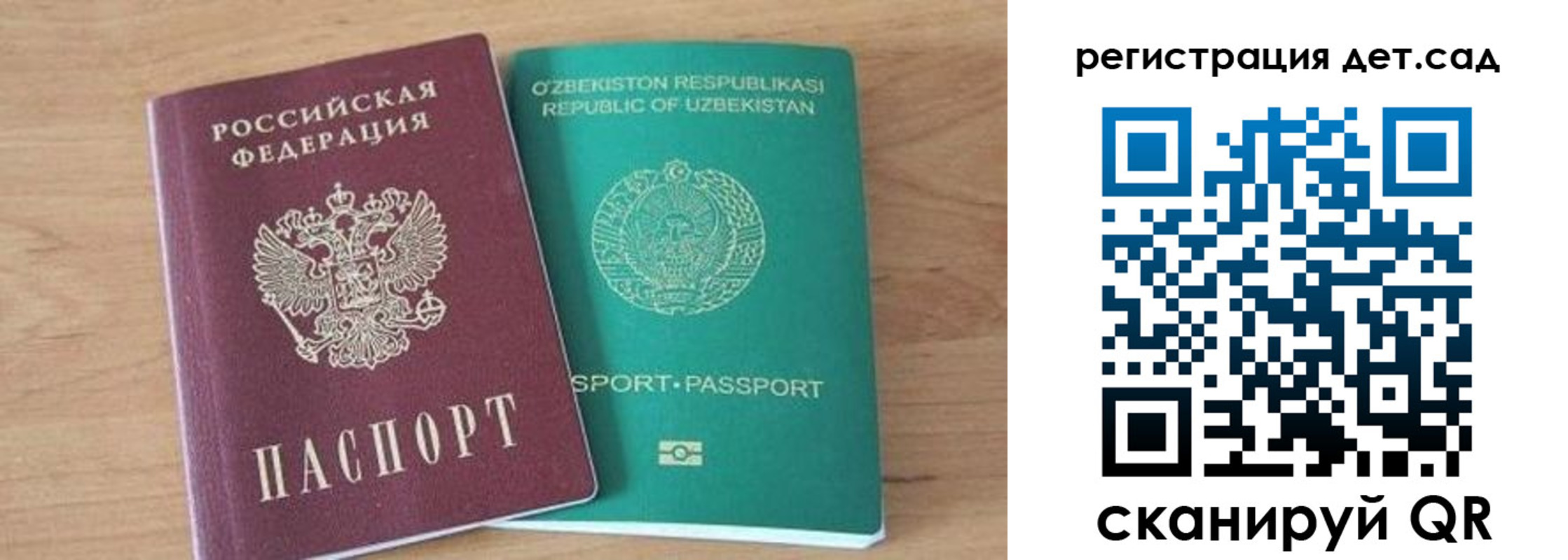 миграционный учет в Луховицах